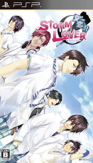 StormLover 夏恋!! FD封面