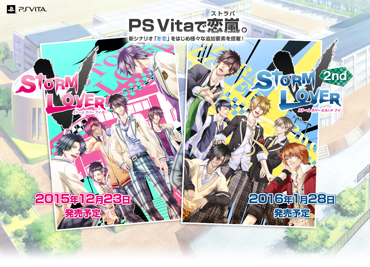 PSV移植版