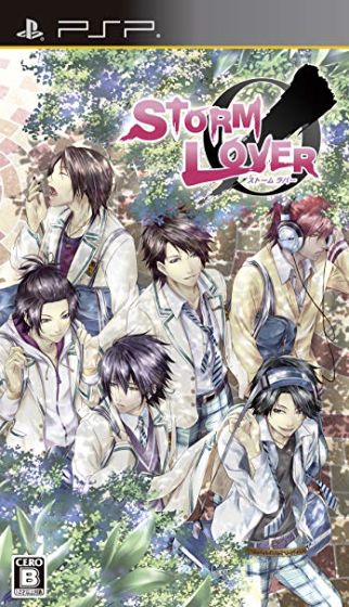 StormLover 本篇封面